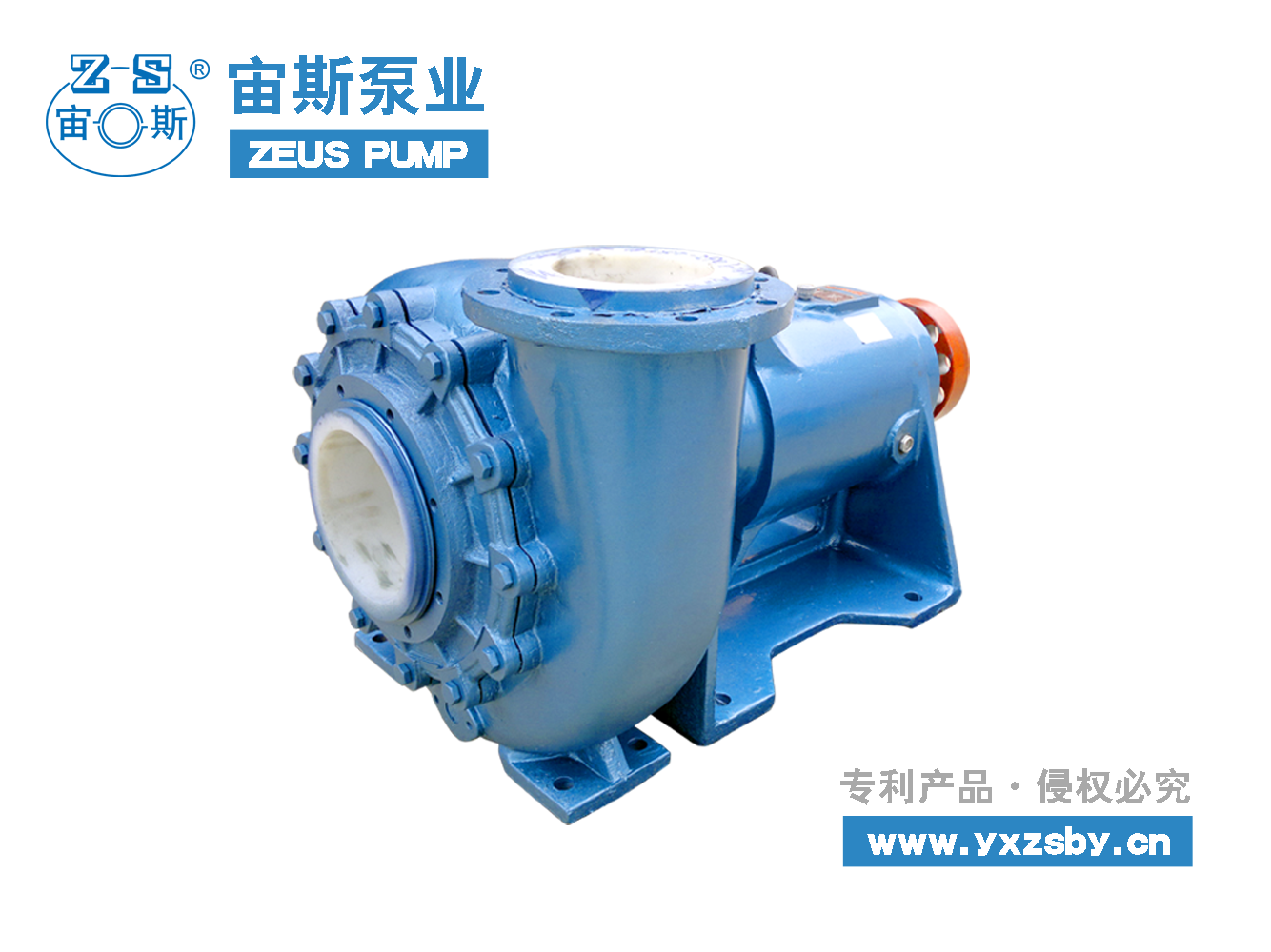 UHB-Z除塵循環(huán)泵 UHB-Z除塵循環(huán)泵