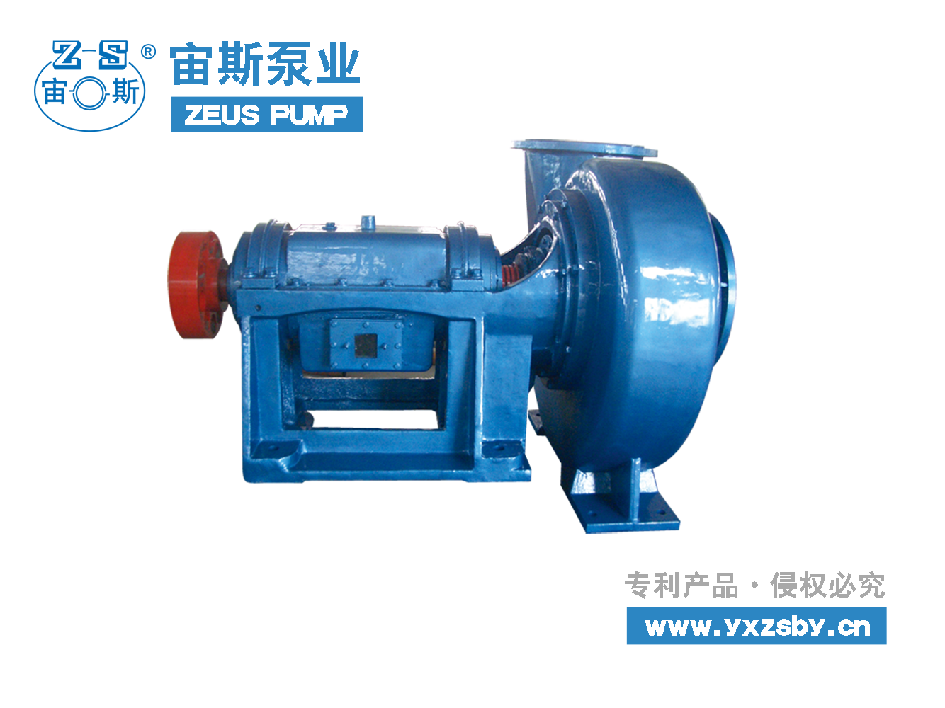 UHB-Z漿液循環(huán)泵 UHB-Z漿液循環(huán)泵