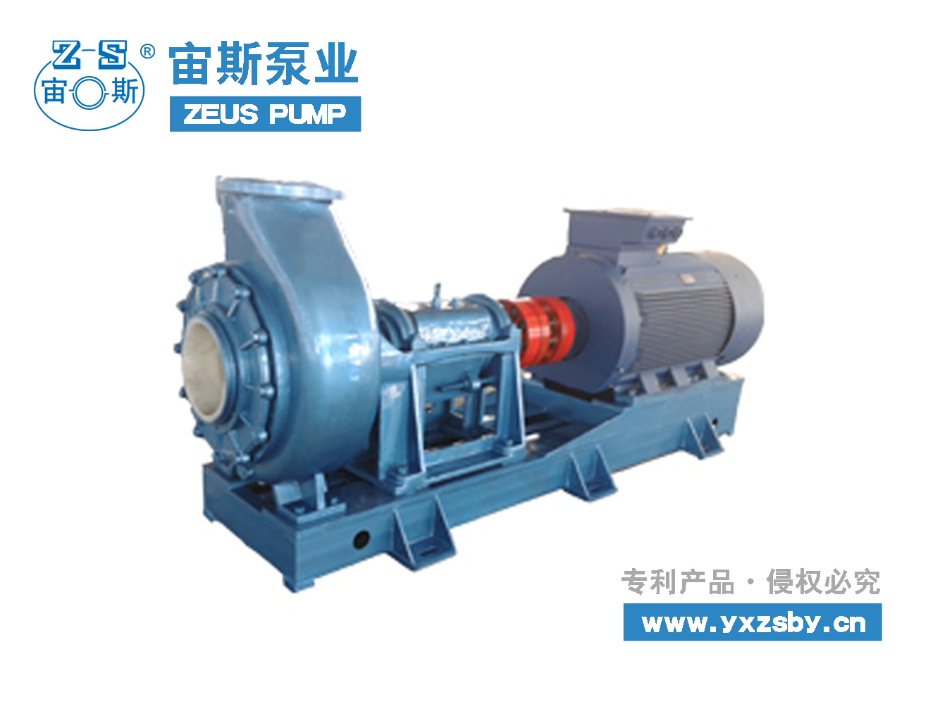 UHB-Z脫硫漿液循環(huán)泵 UHB-Z脫硫漿液循環(huán)泵