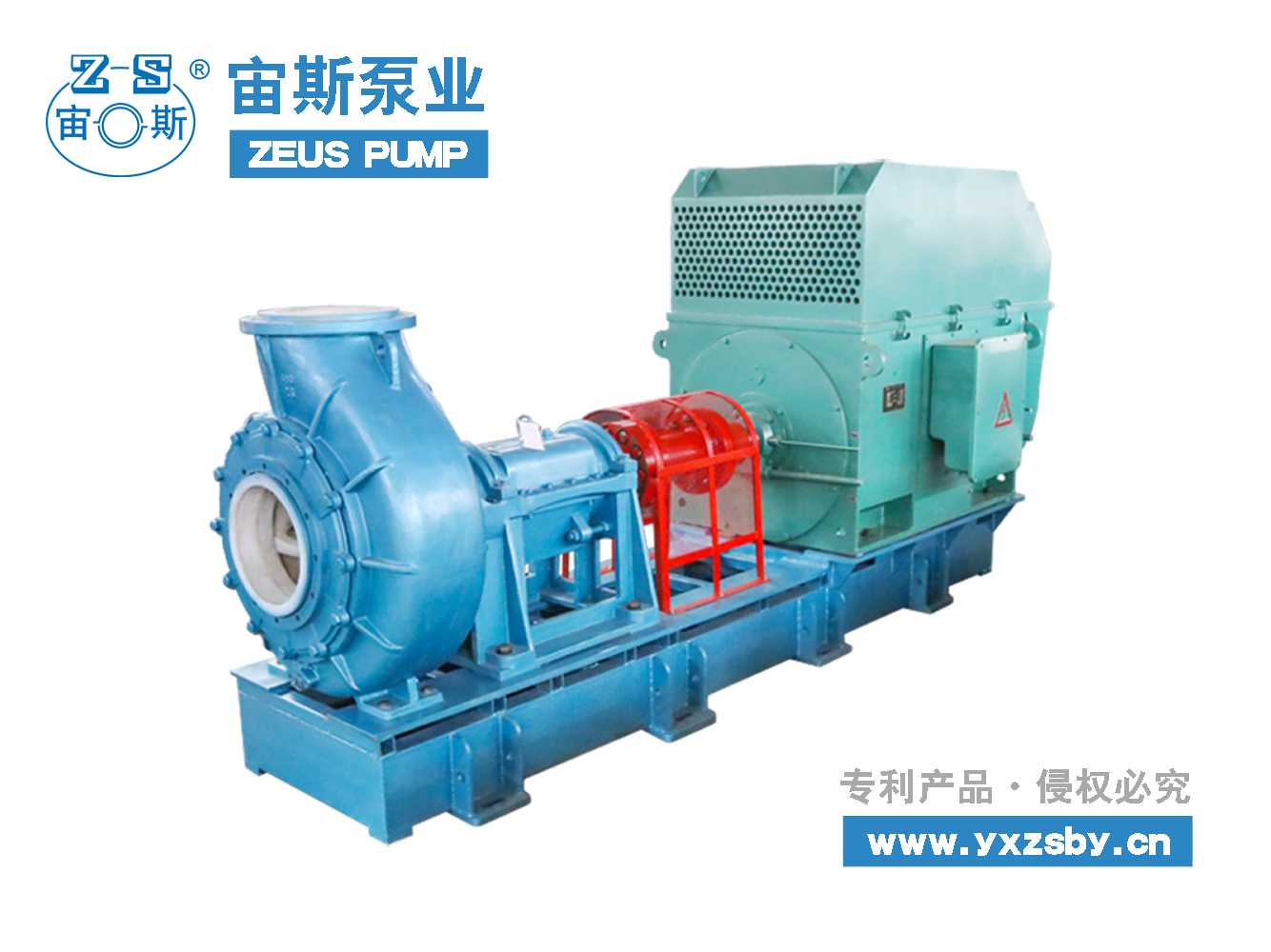 UHB-Z脫硫循環(huán)泵 UHB-Z脫硫循環(huán)泵