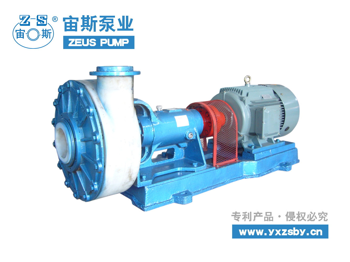 UHB-UF噴淋循環(huán)泵 UHB-UF噴淋循環(huán)泵