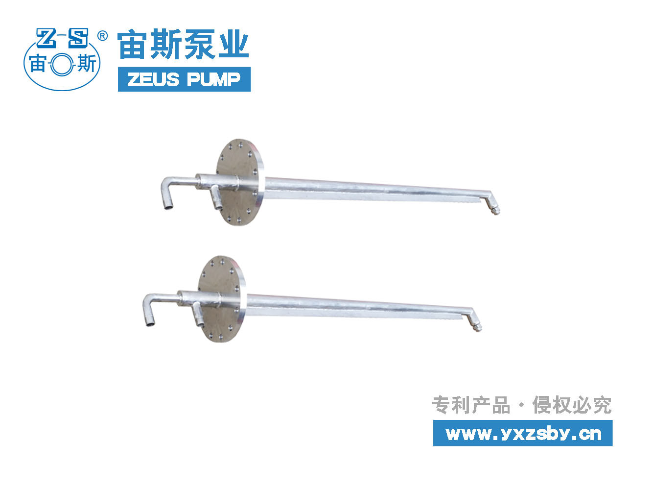 脫硫循環(huán)泵 DYTX系列煙氣脫硫脫硝噴槍