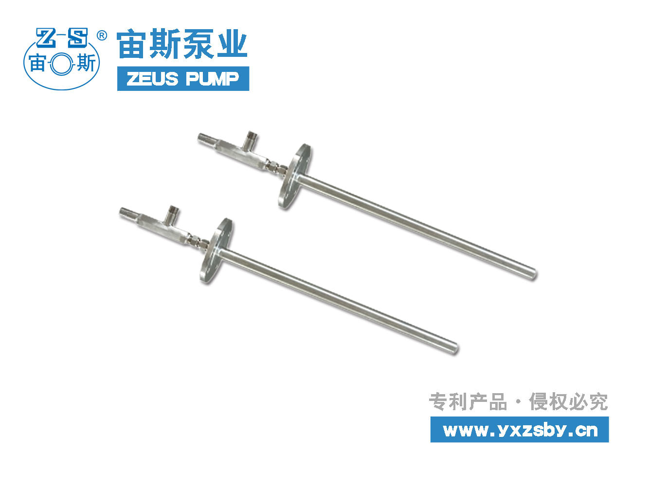 脫硫循環(huán)泵 DRTX系列高效SNCR脫硝噴槍