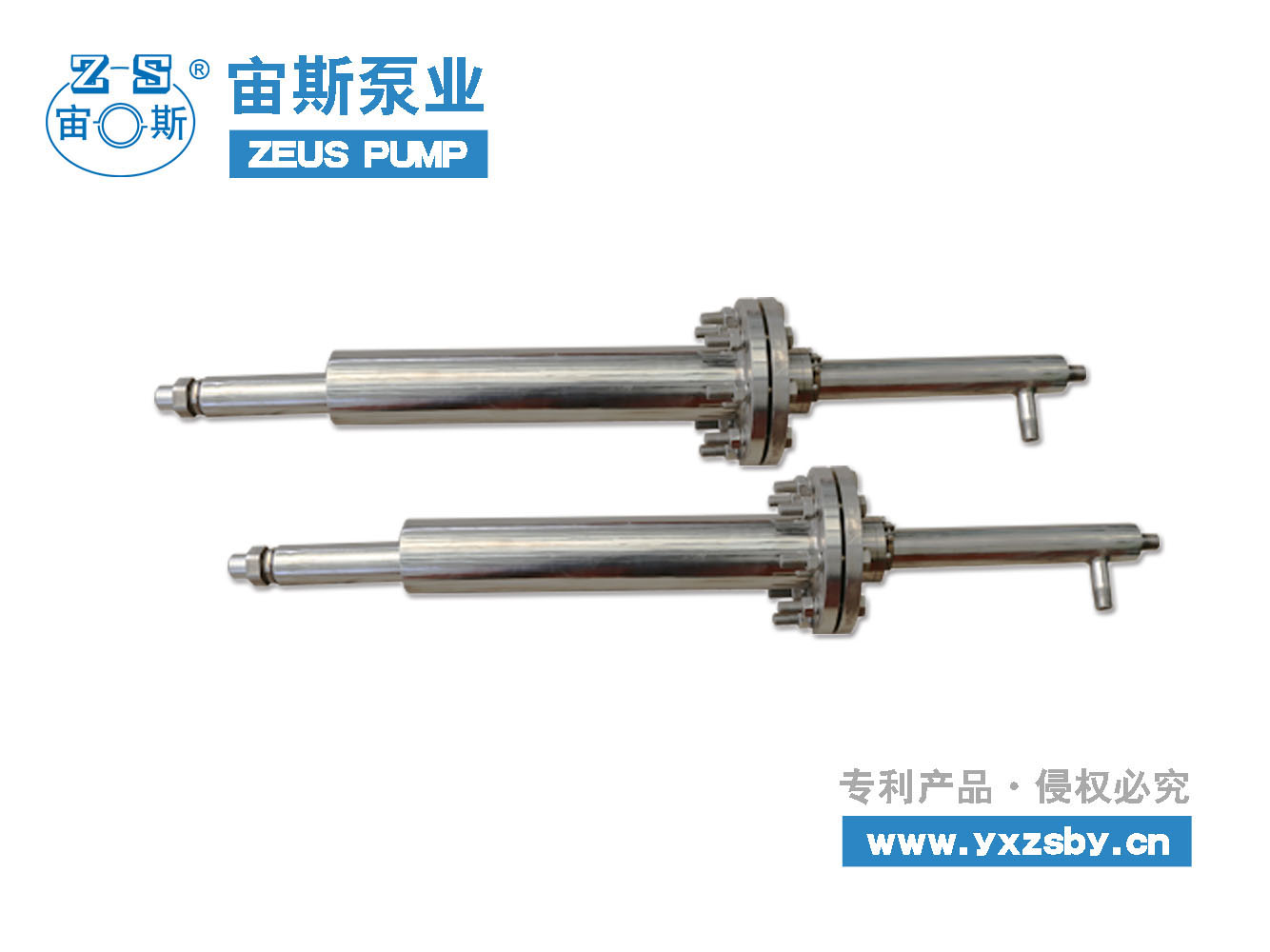 脫硫循環(huán)泵 DNTX系列尿素脫硝噴槍