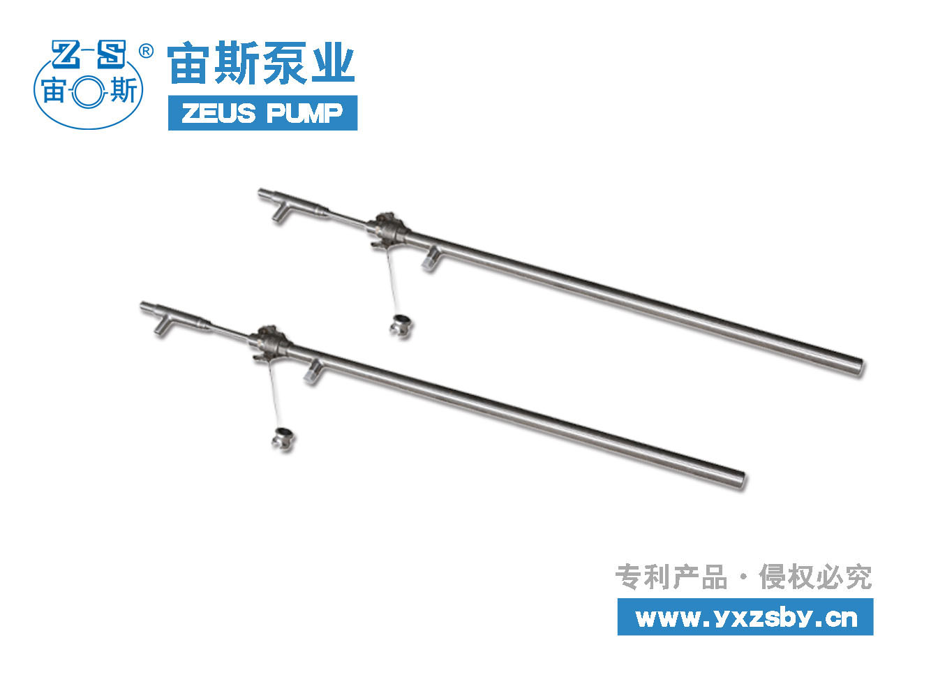 脫硫循環(huán)泵 DATX系列氨水脫硝噴槍