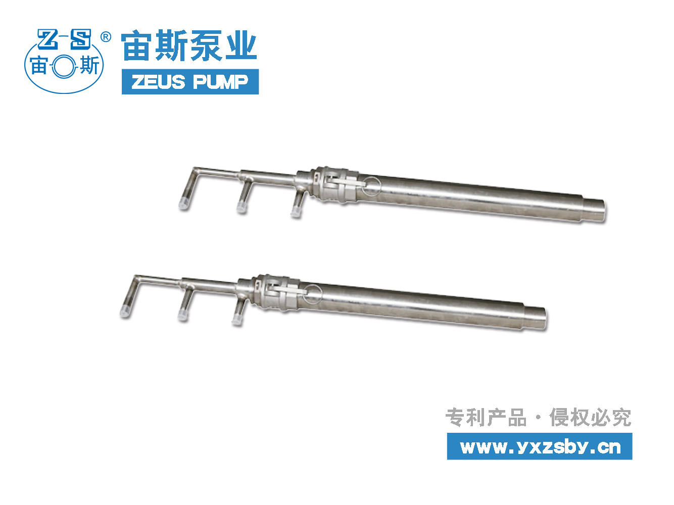 脫硫循環(huán)泵 DFW系列廢液焚燒霧化噴槍