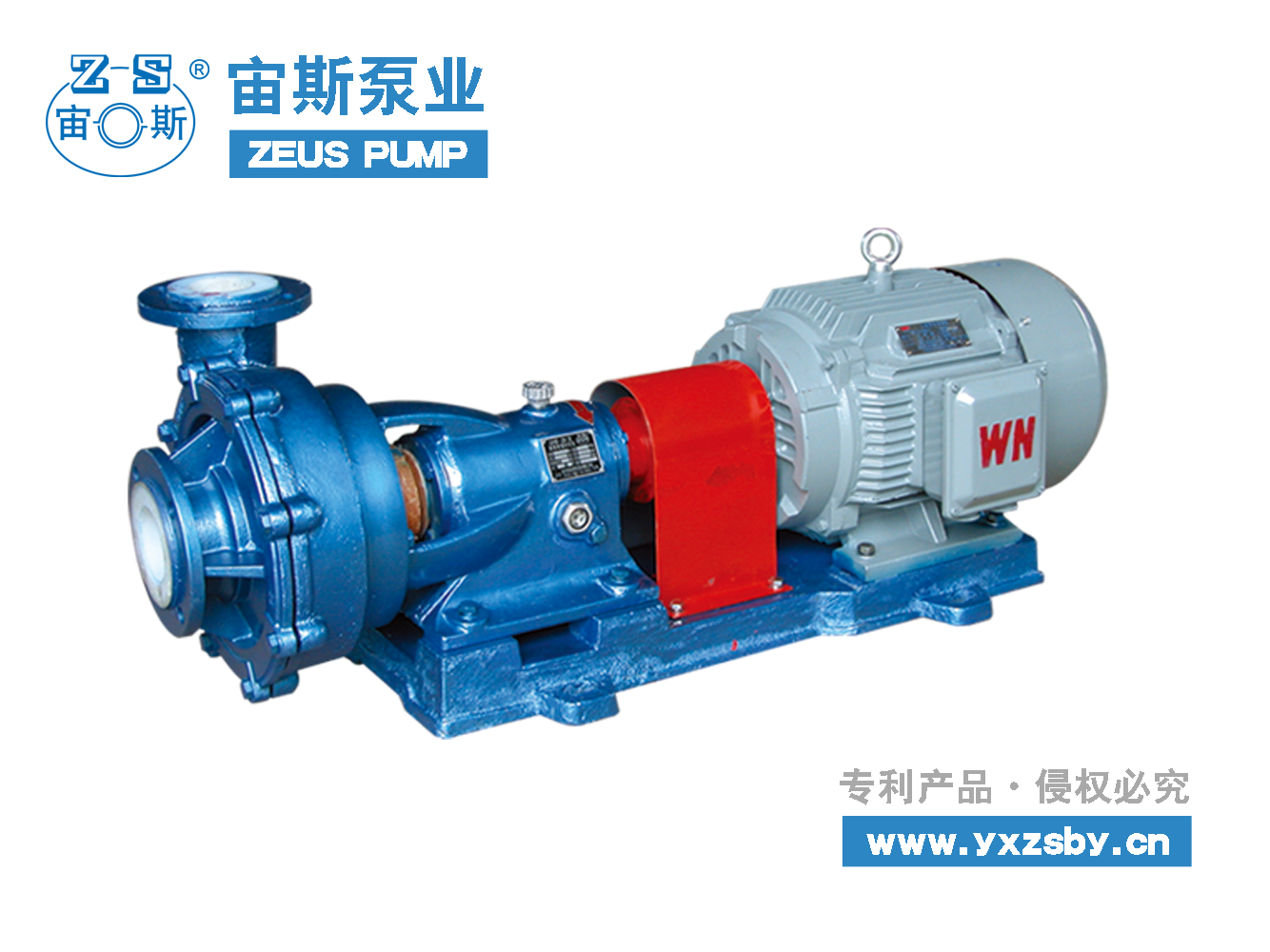 漿液循環(huán)泵 漿液循環(huán)泵