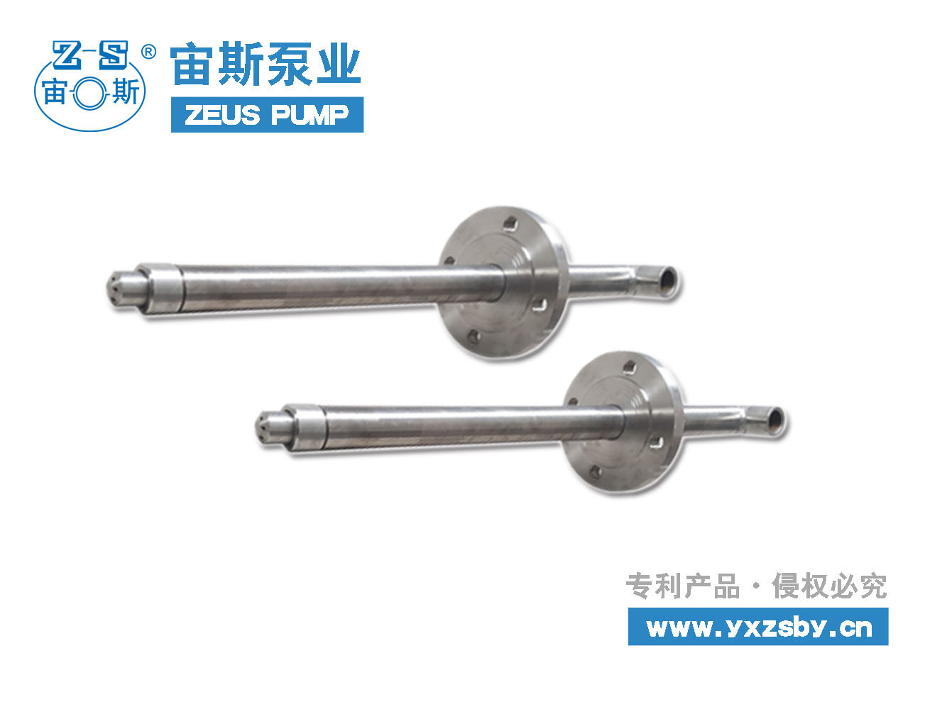 脫硫循環(huán)泵 脫銷噴槍