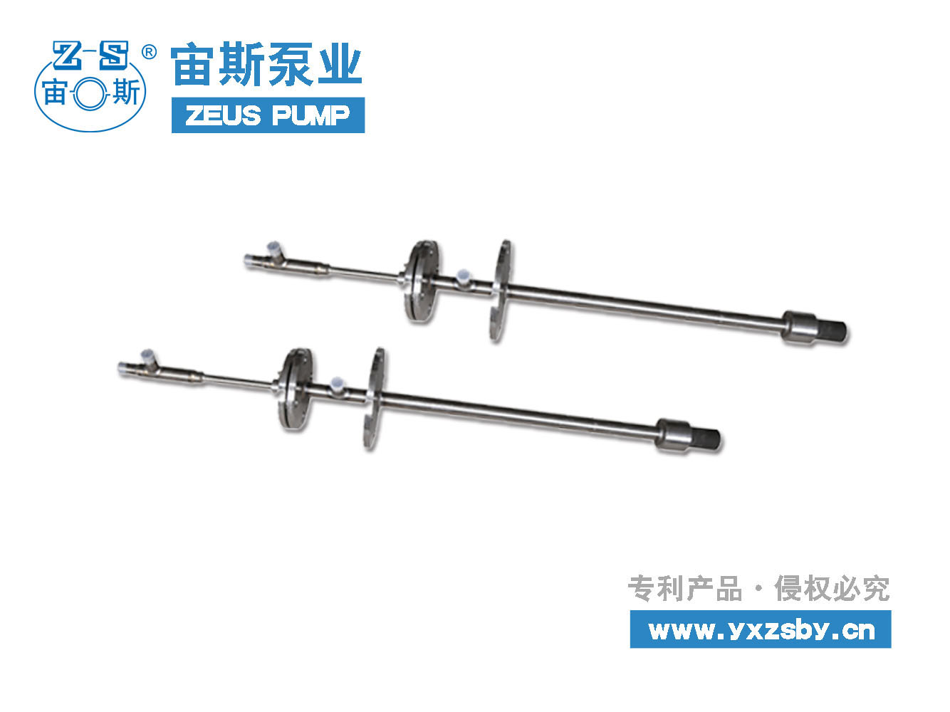 脫硫循環(huán)泵 DSTX系列水泥廠脫硝噴槍