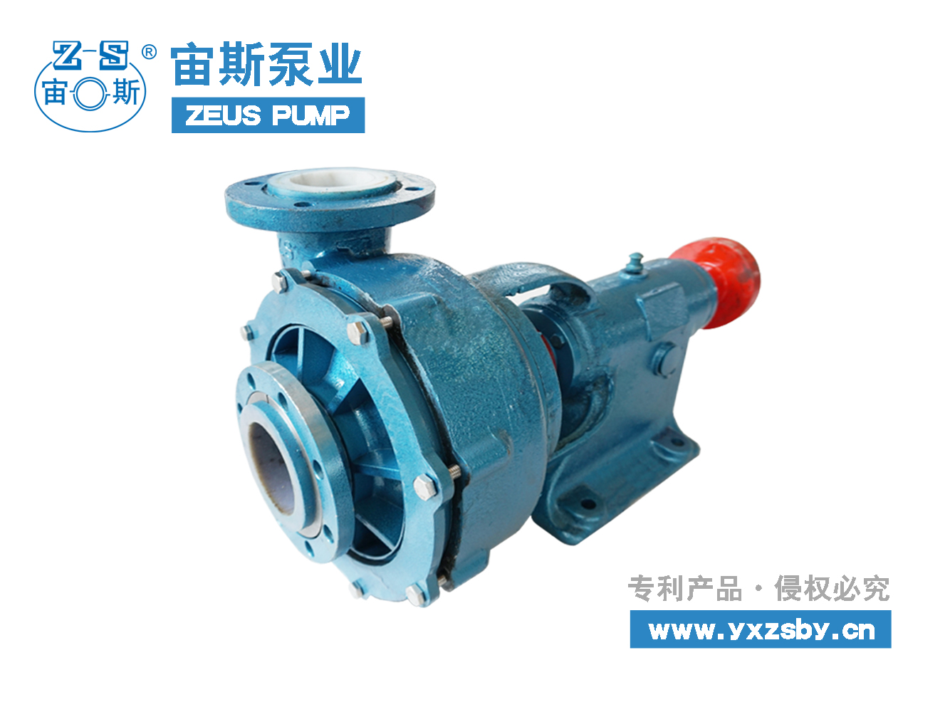 漿液循環(huán)泵 FS氟塑料合金泵