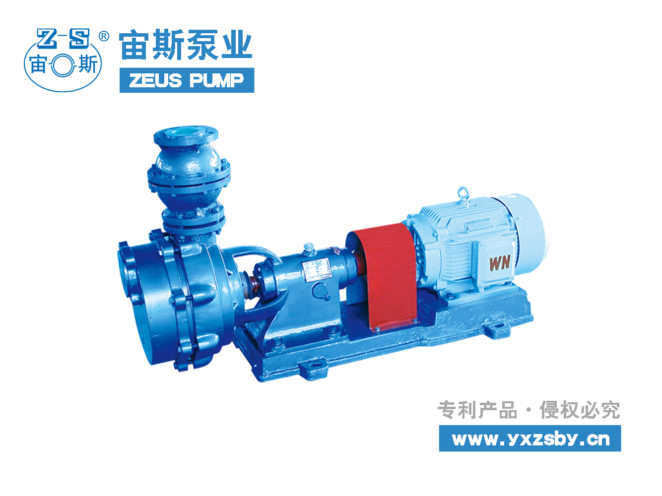 脫硫循環(huán)泵 FSZ耐腐蝕自吸泵