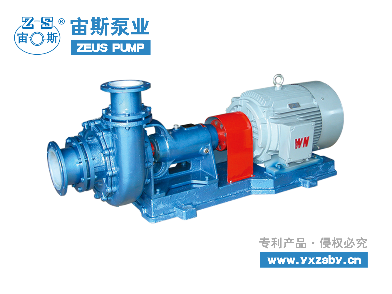 除塵循環(huán)泵 UHB-FX除塵循環(huán)泵