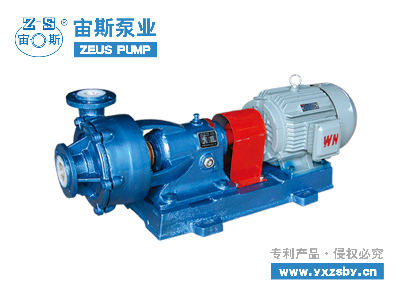 除塵循環(huán)泵 UHB-FX噴淋循環(huán)泵