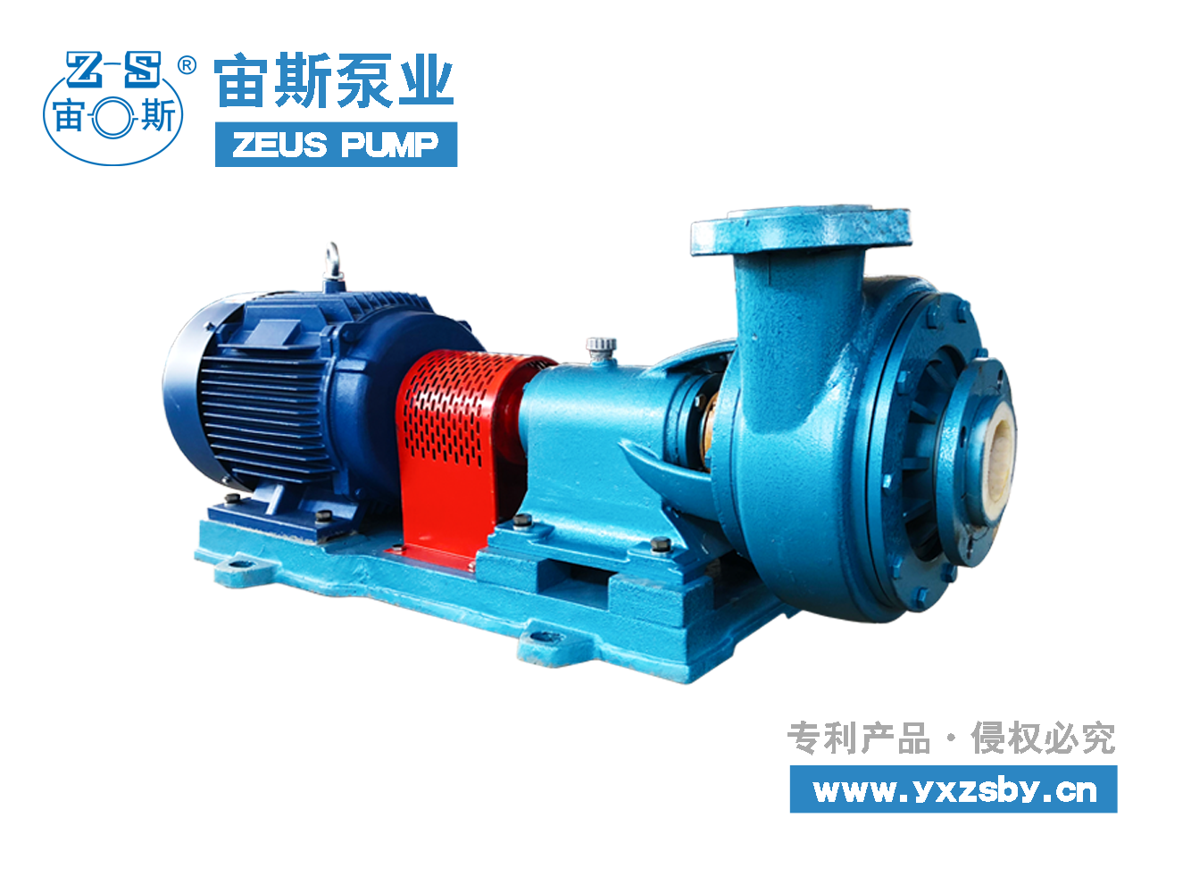 除塵循環(huán)泵 UHB-FX脫硫循環(huán)泵