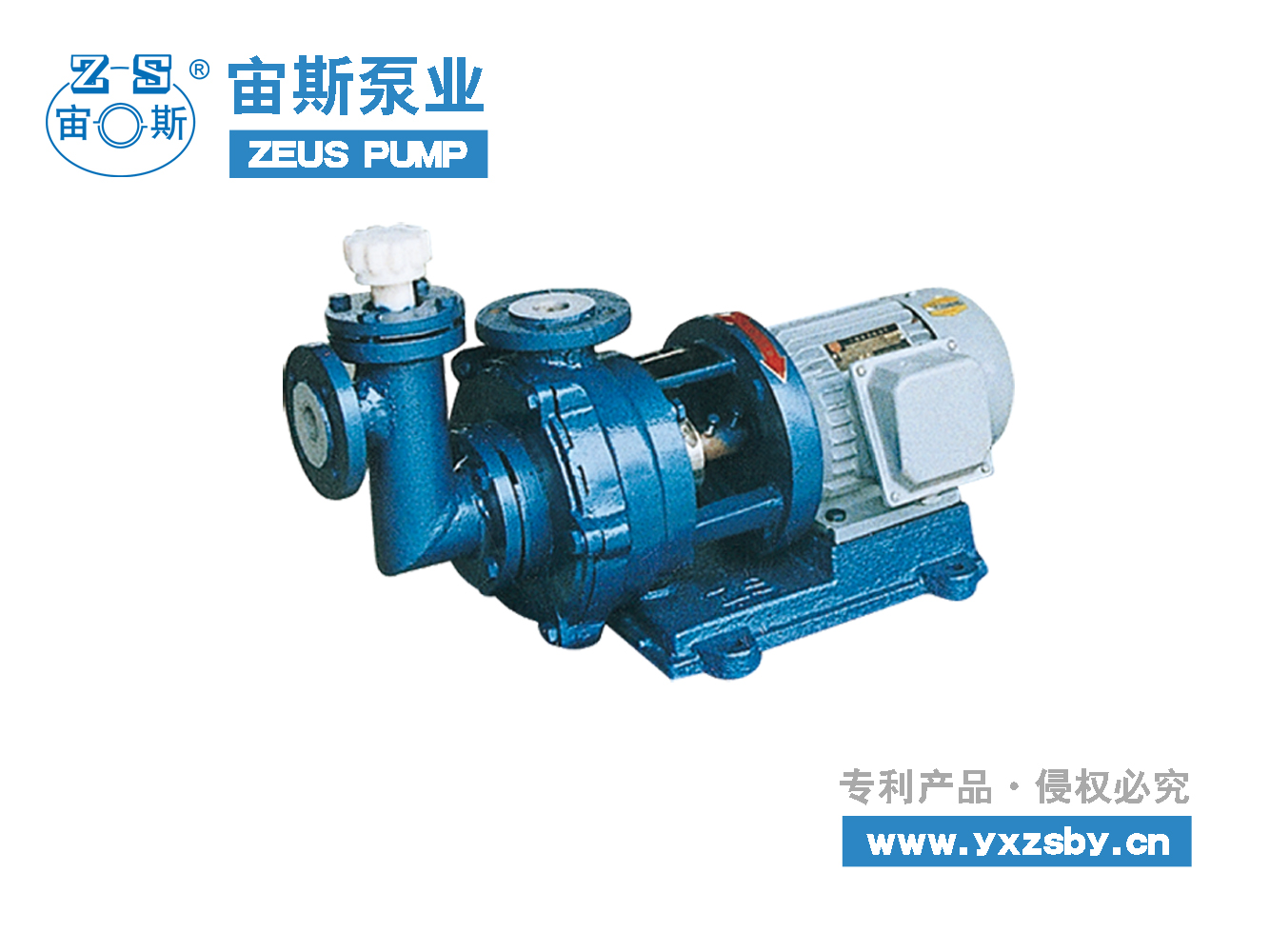漿液循環(huán)泵 FZB(L)氟塑料合金泵