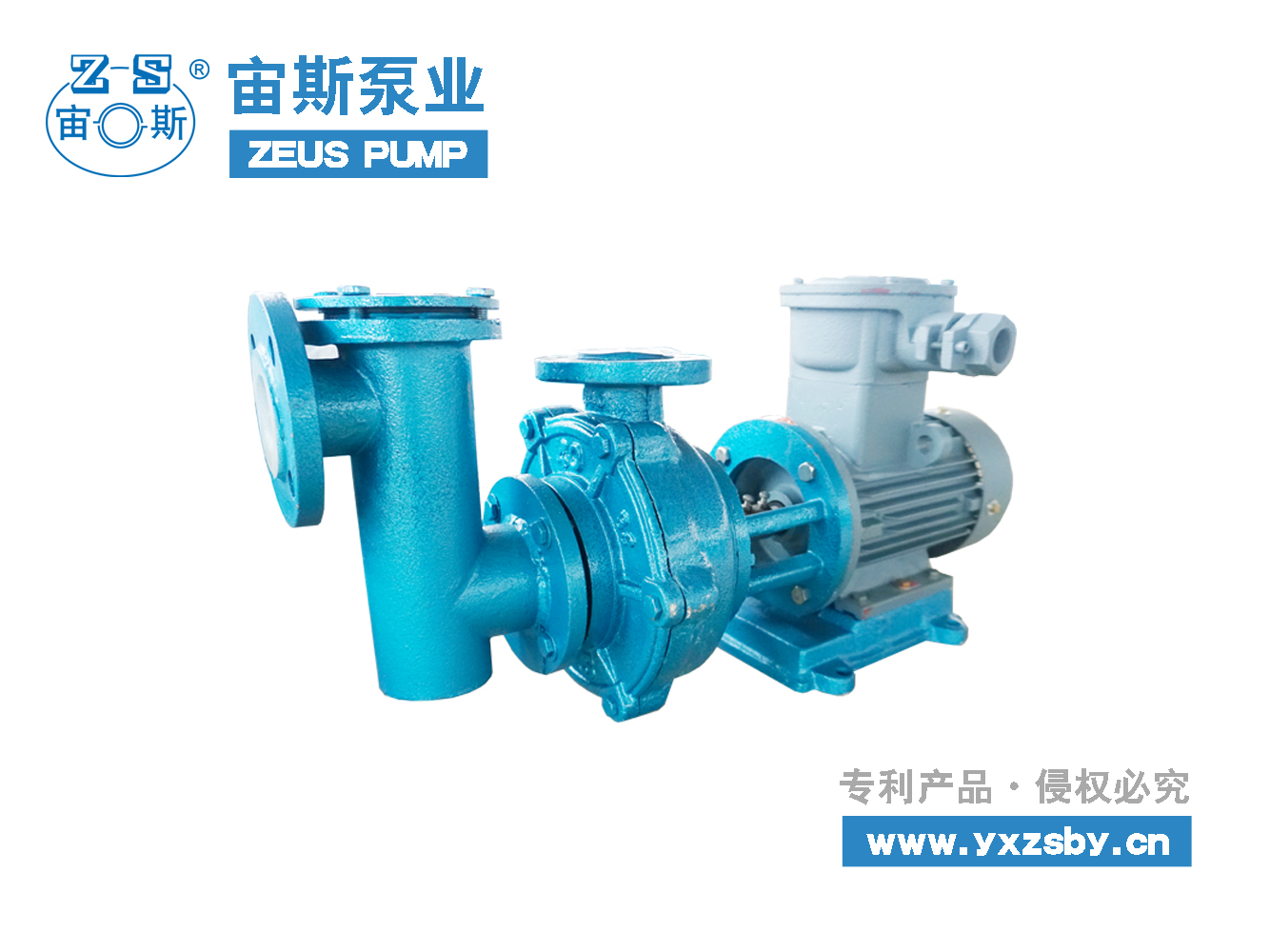 漿液循環泵 FZB(L)鋼襯氟塑料泵