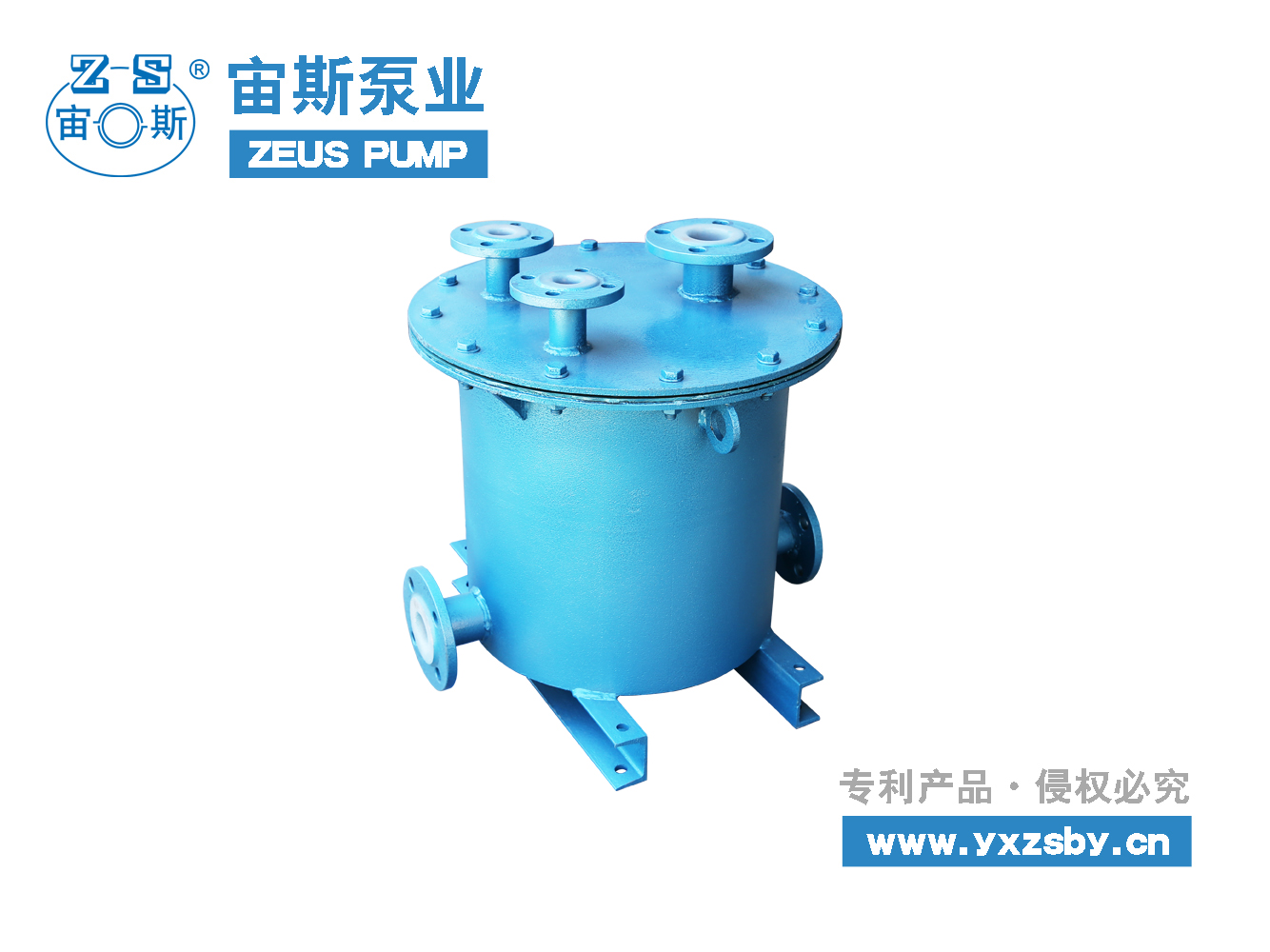 脫硫循環(huán)泵 鋼襯塑虹吸桶