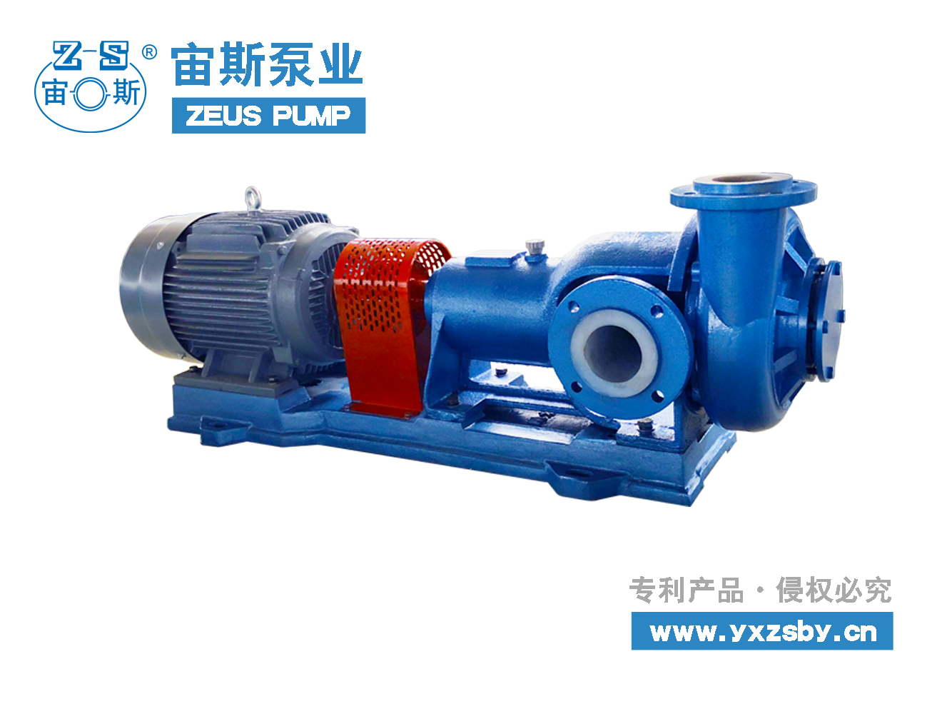 脫硫循環(huán)泵 HFM板框壓濾機(jī)泵