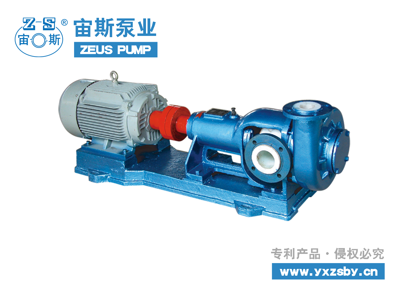 脫硫循環(huán)泵 HFM壓濾機(jī)專用泵