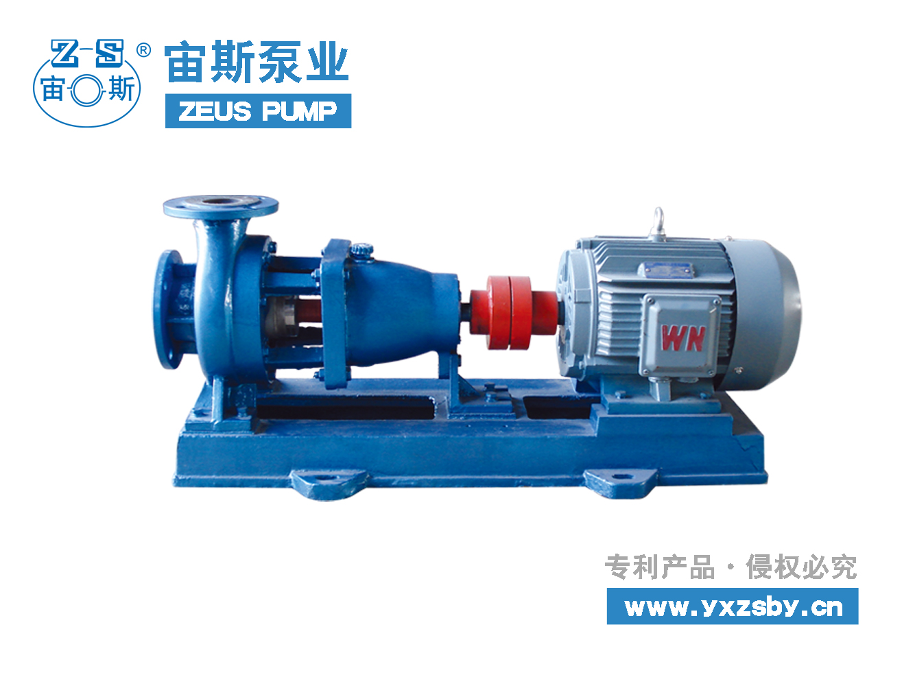 漿液循環(huán)泵 IHF氟塑料合金泵