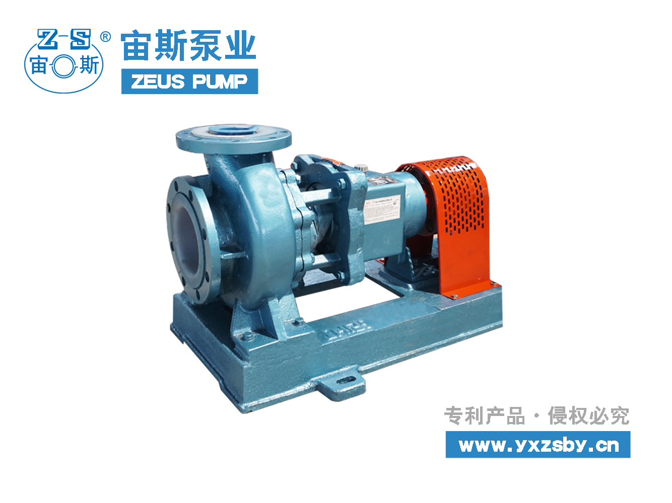 漿液循環(huán)泵 IHF鋼襯氟塑料化工泵