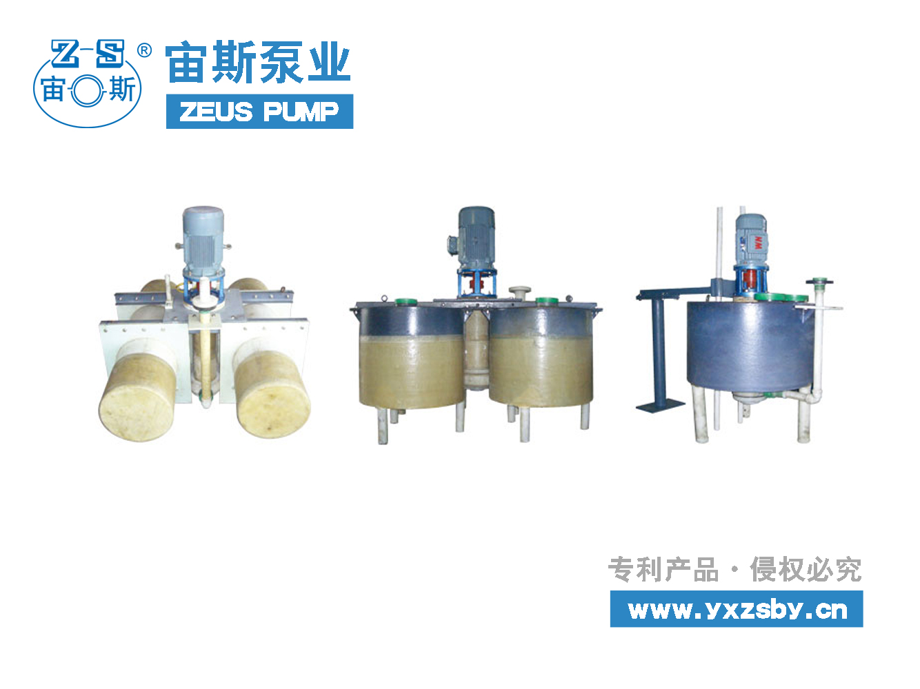 漿液循環(huán)泵 YUF耐腐耐磨液下泵