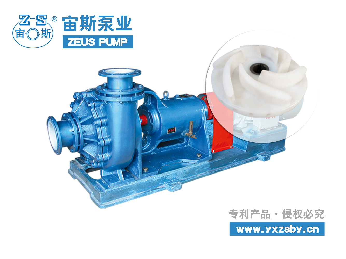 漿液循環(huán)泵 UHB-Z脫硫循環(huán)泵