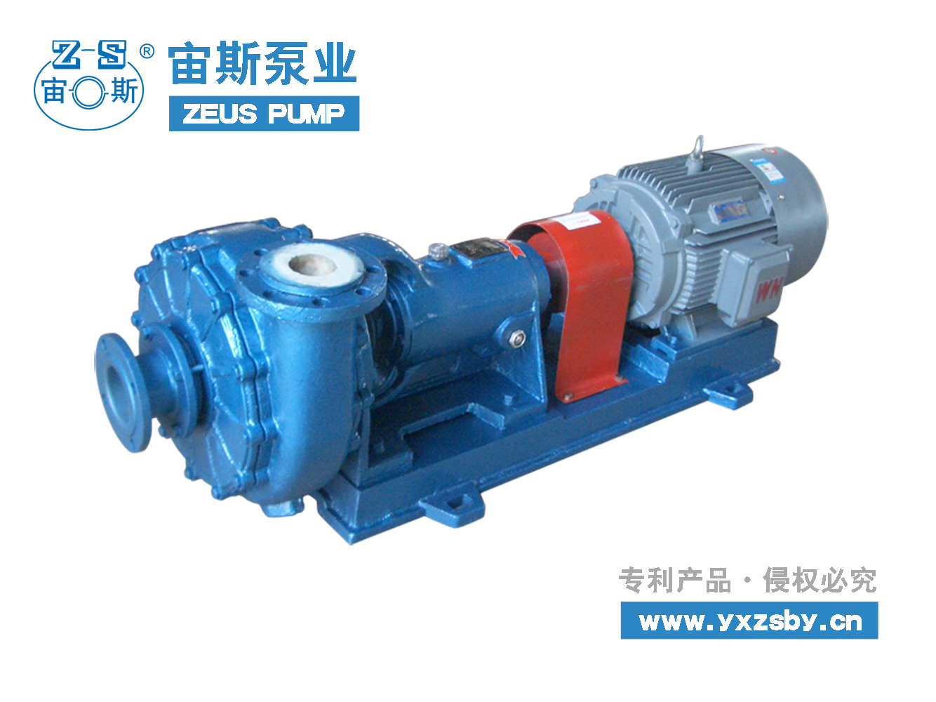 脫硫循環(huán)泵 UHB-ZK噴淋循環(huán)泵