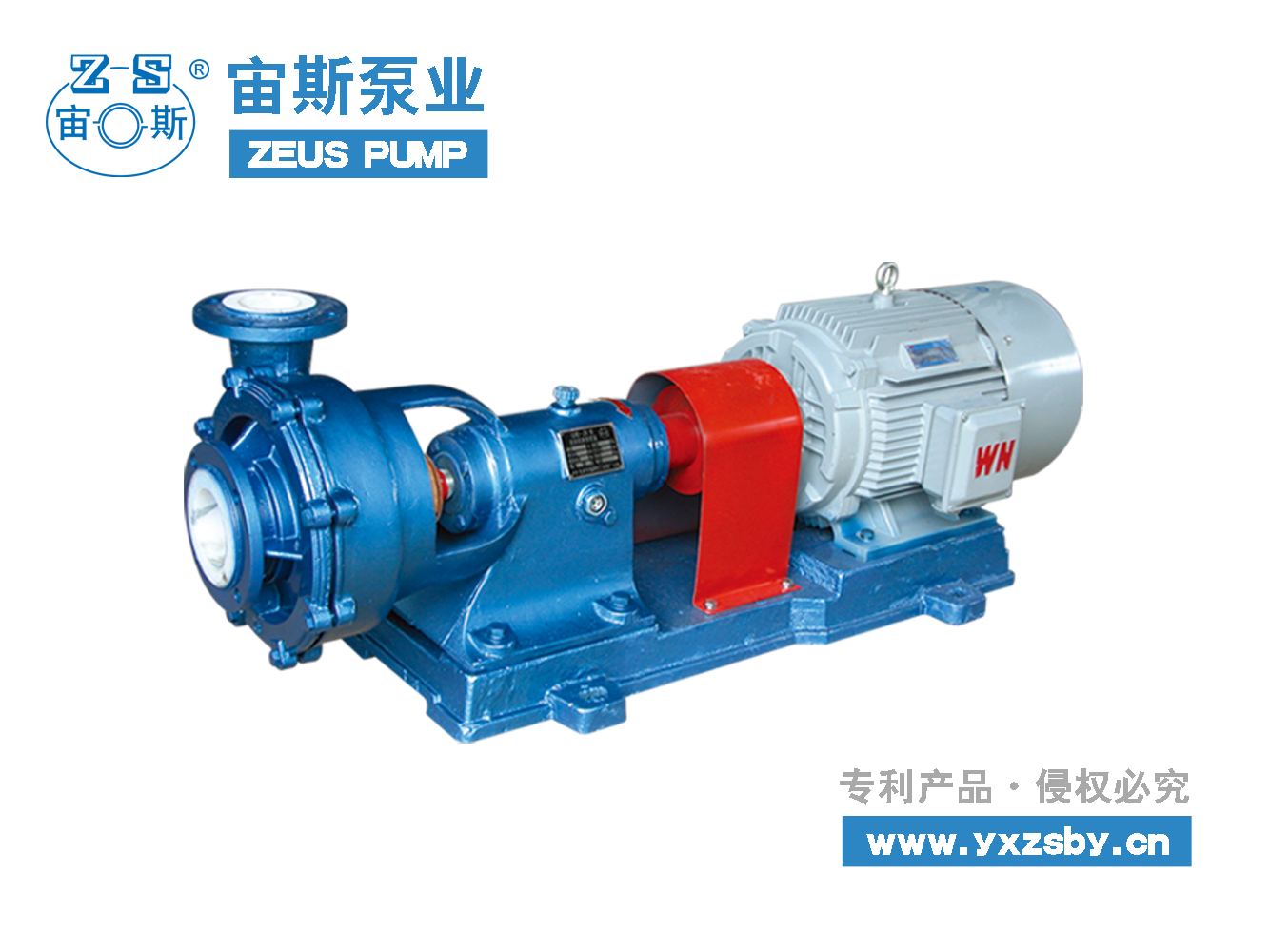 脫硫循環(huán)泵 UHB-ZK脫硫漿液循環(huán)泵