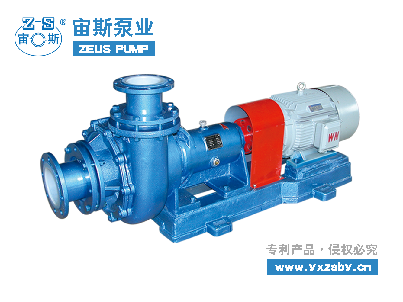 脫硫循環(huán)泵 鋼襯氟塑料泵